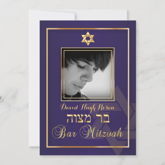 Invitation PixDezines Classy Photo Bar Mitzvah/violet (Devant)