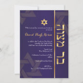 Invitation PixDezines Classy Photo Bar Mitzvah/violet (Dos)
