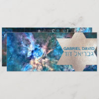 ✡ PixDezines Cosmic/Carina/NASA/Bar Mitzvah