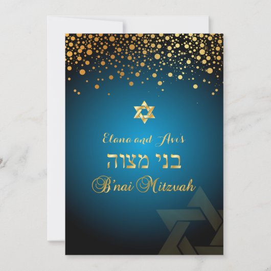 Invitation PixDezines DAZZLED OR/B'nai Mitzvah/do-it-yourself (Devant)