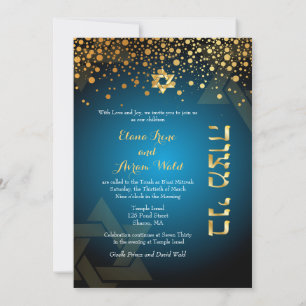 Invitation PixDezines DAZZLED OR/B'nai Mitzvah/do-it-yourself