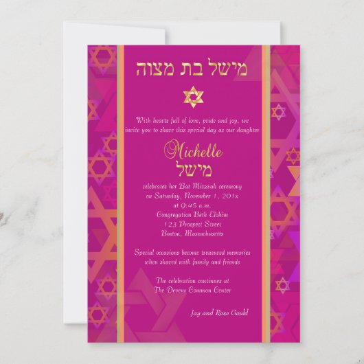 Invitation PixDezines do-it-yourself arrière - plan/mod star/ (Devant)