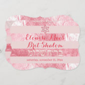 Invitation PixDezines do-it-yourself bandes de couleur/faux f (Devant / Derrière)