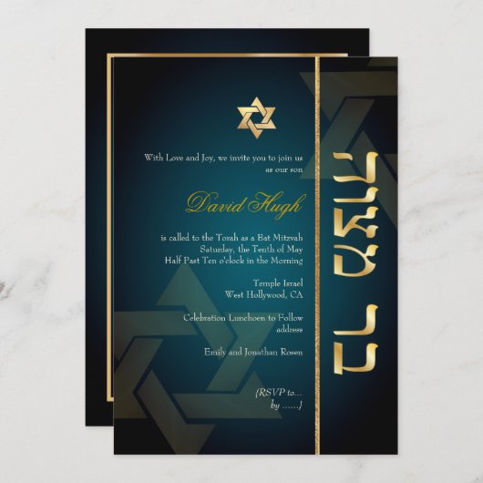 Invitation PixDezines DO-IT-YOURSELF Bar Mitzvah/turquoise so (Devant / Derrière)