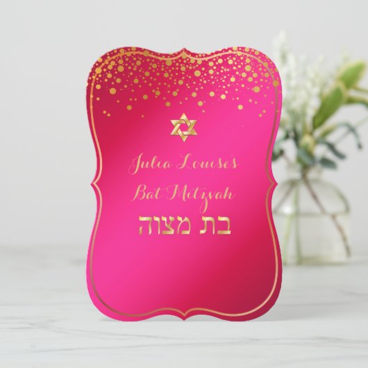 Invitation PixDezines do-it-yourself couleur/bat mitzvah éblo (Debout devant)