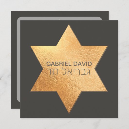 Invitation PixDezines do-it-yourself couleur/typographie/bar (Devant / Derrière)