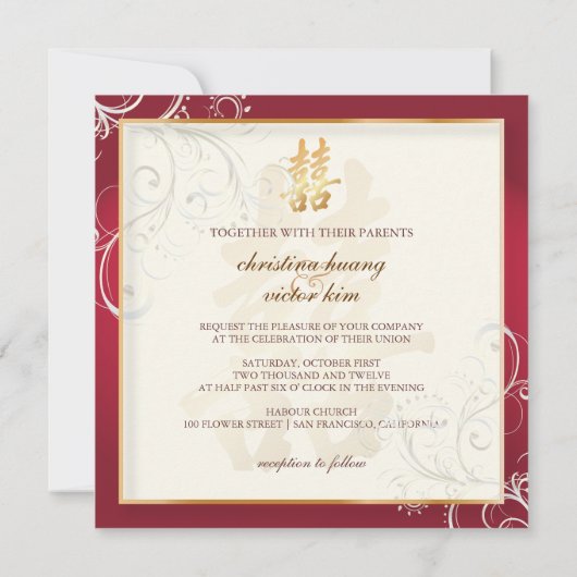 Invitation PixDezines double bonheur, Mariage chinois (Dos)