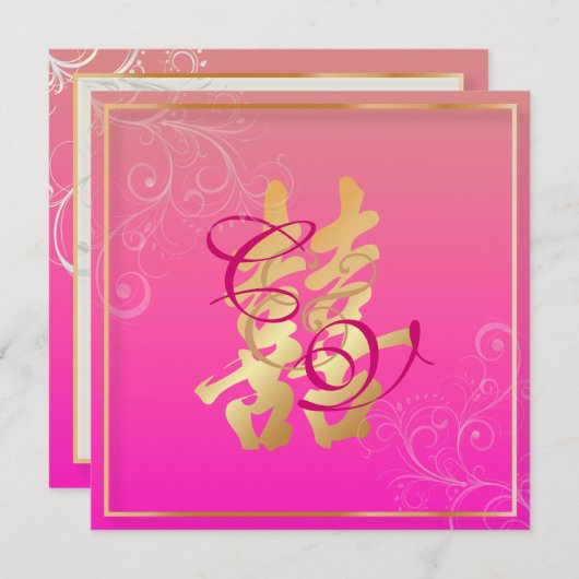Invitation PixDezines double bonheur, Mariage chinois (Devant / Derrière)