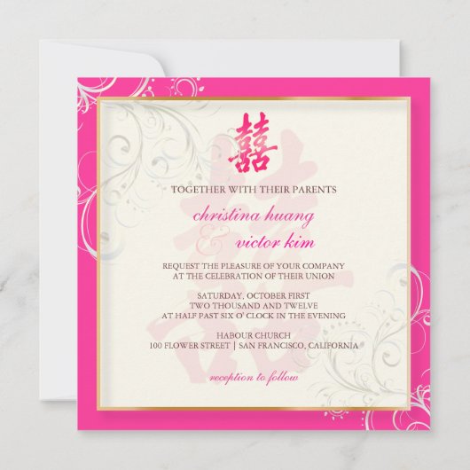 Invitation PixDezines double bonheur, Mariage chinois (Dos)