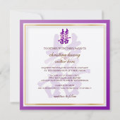 Invitation PixDezines double bonheur, Mariage chinois (Dos)