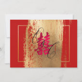 Invitation PixDezines Double Bonheur, Or Faux (Dos)