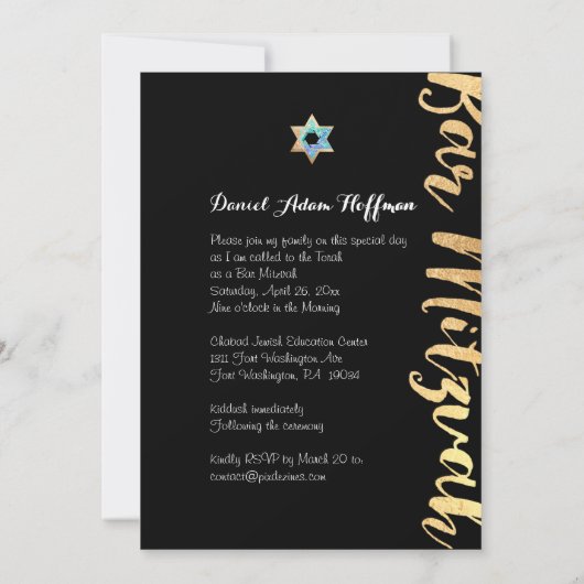 Invitation PixDezines ébloui/écriture dorée/bar mitzvah (Dos)