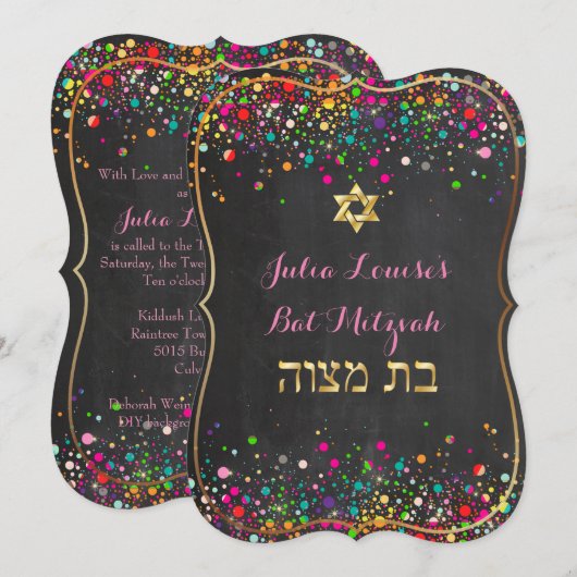 Invitation PixDezines émerveilla tableau craie/arc-en-ciel/ba (Devant / Derrière)