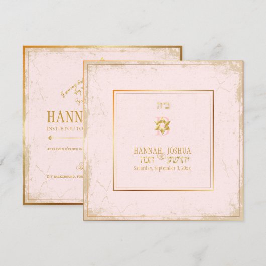 Invitation PixDezines est ma couleur arrière - plan bien-aimé (Devant / Derrière)