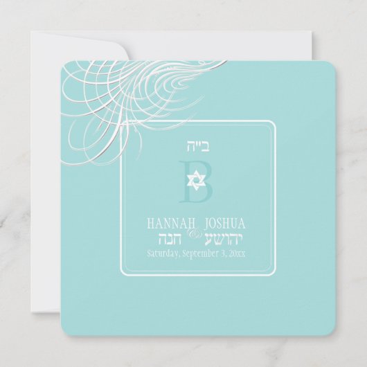 Invitation PixDezines est ma couleur arrière - plan bien-aimé (Devant)