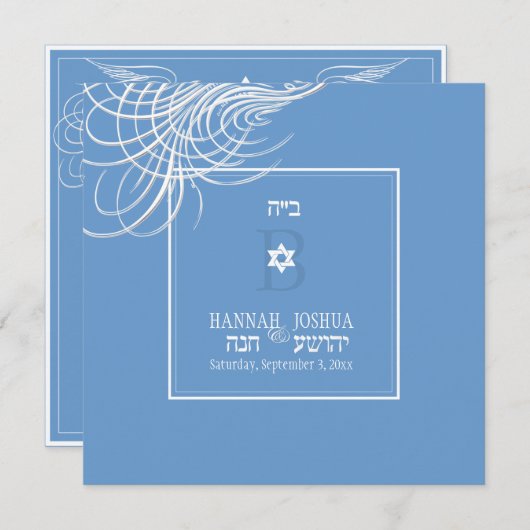 Invitation PixDezines est ma couleur arrière - plan do-it-you (Devant / Derrière)