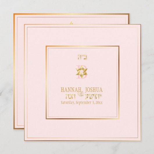 Invitation PixDezines est ma couleur arrière - plan do-it-you (Devant / Derrière)