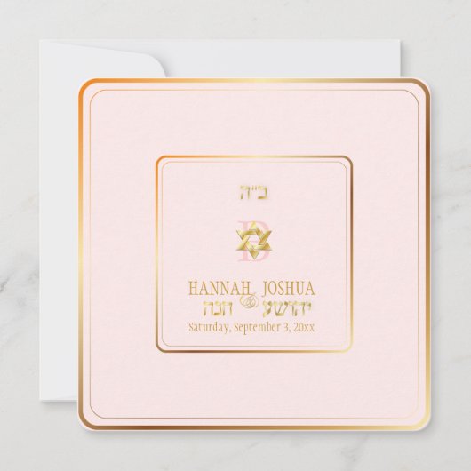 Invitation PixDezines est ma couleur arrière - plan do-it-you (Devant)