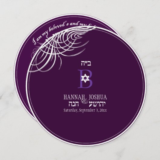 Invitation PixDezines est ma couleur arrière - plan do-it-you (Devant / Derrière)