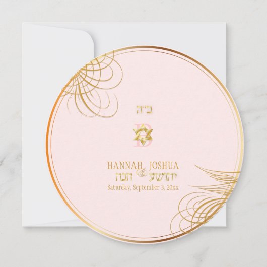 Invitation PixDezines est mon bien-aimé/colombe (Devant)