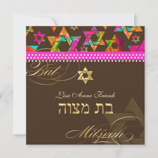 Invitation PixDezines Etoiles psychédéliques, Bat mitzvah (Devant)