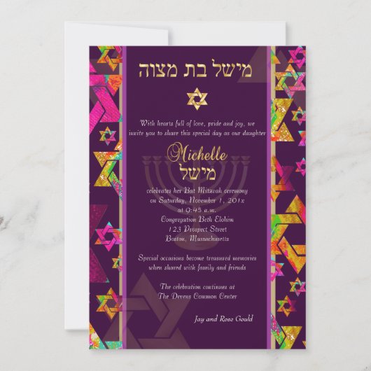 Invitation PixDezines étoiles psychédéliques/Mitzvah/couleur  (Devant)