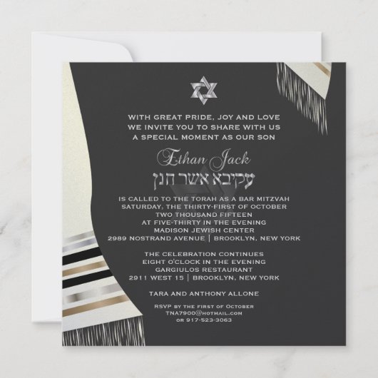 Invitation PixDezines fausse soie talit mitzvah/noir+argent (Dos)