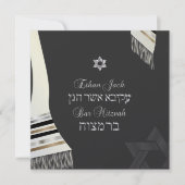 Invitation PixDezines fausse soie talit mitzvah/noir+argent (Devant)