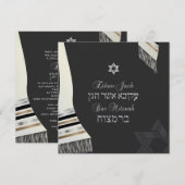 Invitation PixDezines fausse soie talit mitzvah/noir+argent (Devant / Derrière)