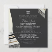 Invitation PixDezines fausse soie talit mitzvah/noir+argent (Dos)
