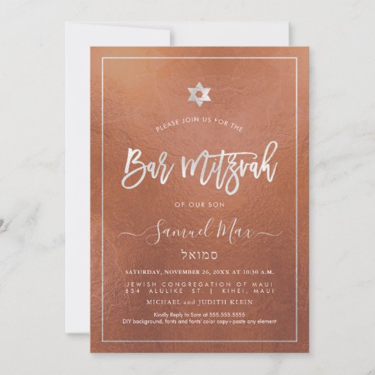 Invitation PixDezines Faux Cuivre+Bat mitzvah Platine (Devant)