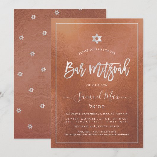 Invitation PixDezines Faux Cuivre+Bat mitzvah Platine (Devant / Derrière)