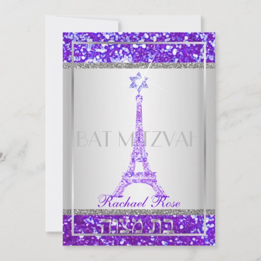 Invitation PixDezines faux parties scintillant eifflel/Bat mi (Devant)