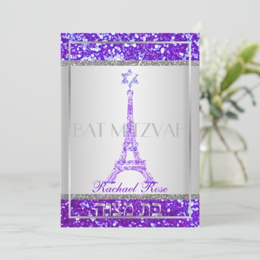 Invitation PixDezines faux parties scintillant eifflel/Bat mi (Debout devant)