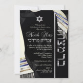 Invitation PixDezines faux white silk blue gold silver tallit (Dos)