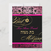 Invitation PixDezines Fidora Damask, couleur Bat mitzvah/DO-I (Devant)