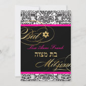 Invitation PixDezines Fidora Damask, couleur Bat mitzvah/do-i (Devant)