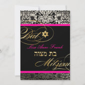 Invitation PixDezines Fidora Damask, couleur Bat mitzvah/DO-I (Devant)