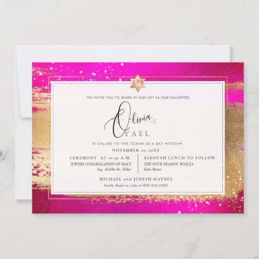 Invitation PixDezines FLASHY ROLD BRUSHSTROKE Mitzvah (Devant)