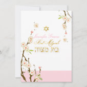 Invitation PixDezines fleurs de cerisiers roses/Bat mitzvah (Devant)