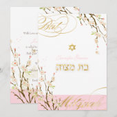 Invitation PixDezines fleurs de cerisiers roses/Bat mitzvah (Devant / Derrière)