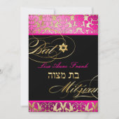 Invitation PixDezines Flora Damask, Bat mitzvah (Devant)
