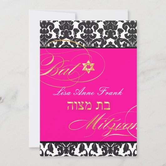 Invitation PixDezines Flora Damask, couleur Bat mitzvah/DO-IT (Devant)