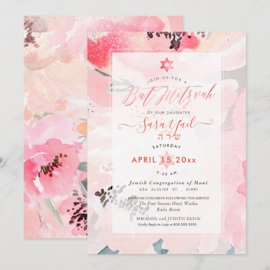 Invitation PixDEzines Floral Aquarelle Bleu Peonies Mitzvah (Devant / Derrière)