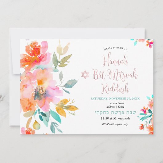 Invitation PixDezines Floral Aquarelle Roses Mitzvah Kiddush (Devant)