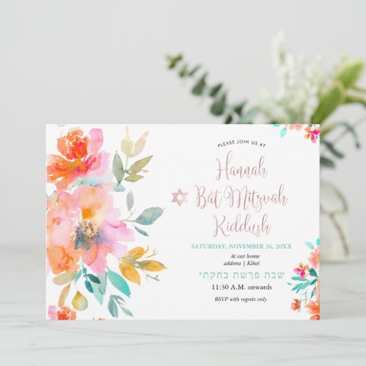Invitation PixDezines Floral Aquarelle Roses Mitzvah Kiddush (Debout devant)