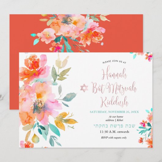 Invitation PixDezines Floral Aquarelle Roses Mitzvah Kiddush (Devant / Derrière)