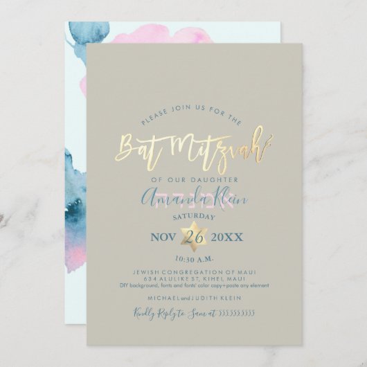 Invitation PixDezines Floral Watercolor Bat mitzvah (Devant / Derrière)
