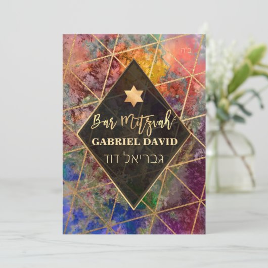 Invitation PixDezines Galaxy Abstrait Bar Mitzvah (Debout devant)