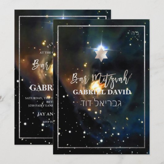 Invitation PixDezines Galaxy Bar Mitzvah Argent (Devant / Derrière)